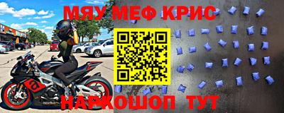 прущая мука Лесосибирск