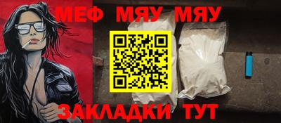 бутират Ликино-Дулёво