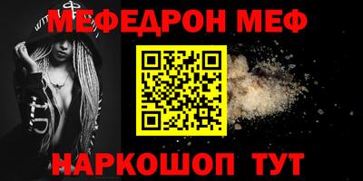 spice Ливны