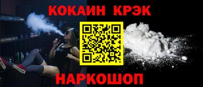 бутират Ликино-Дулёво