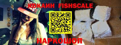 spice Ливны