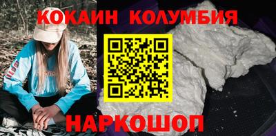 spice Ливны