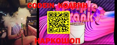 spice Ливны