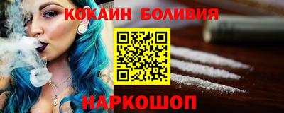 бутират Ликино-Дулёво