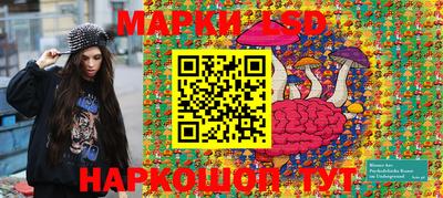 spice Ливны
