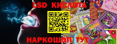 прущая мука Лесосибирск