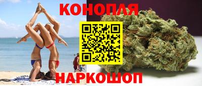 spice Ливны