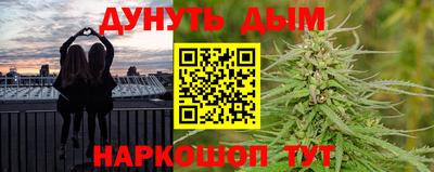 бутират Ликино-Дулёво