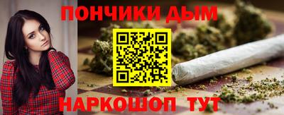 бутират Ликино-Дулёво