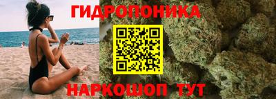 spice Ливны