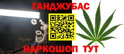 бутират Ликино-Дулёво