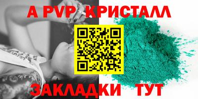 бутират Ликино-Дулёво