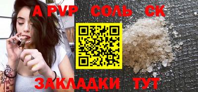 бутират Ликино-Дулёво