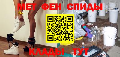 spice Ливны