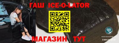 бутират Ликино-Дулёво