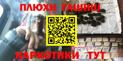 spice Ливны