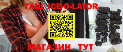 spice Ливны