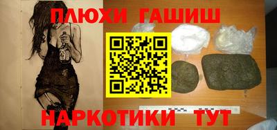 прущая мука Лесосибирск