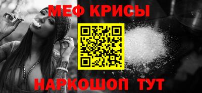 бутират Ликино-Дулёво