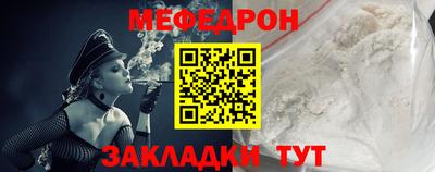 прущая мука Лесосибирск