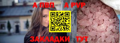 spice Ливны