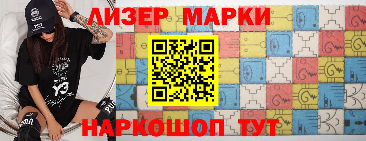 ЛСД экстази кислота  Вход с VPN  Глазов 