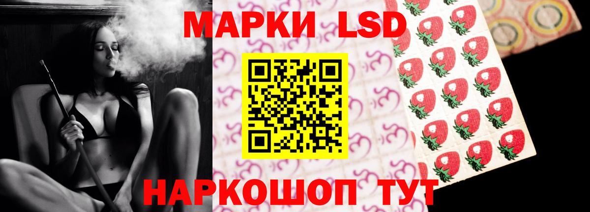 Лсд 25 экстази кислота Глазов
