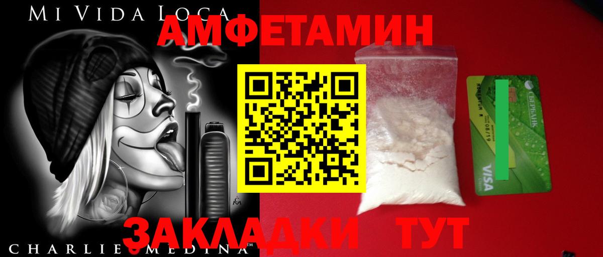 Метамфетамин Декстрометамфетамин 99.9% Глазов