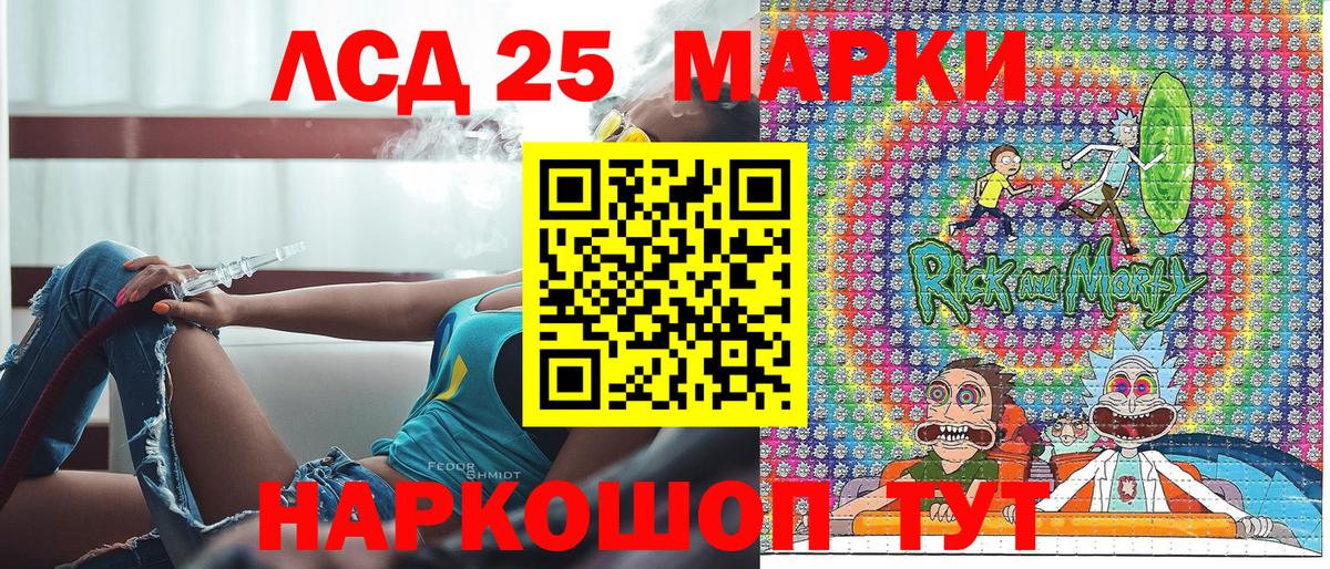 Наркотические марки 1500мкг  Наркотические марки 1500мкг  Вход с VPN  Глазов 