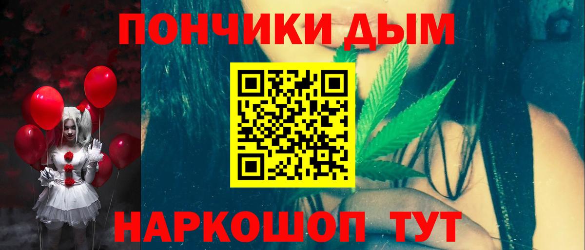 МАРИХУАНА ГИДРОПОН  Вход с VPN  Глазов  Бошки марихуана тримм 